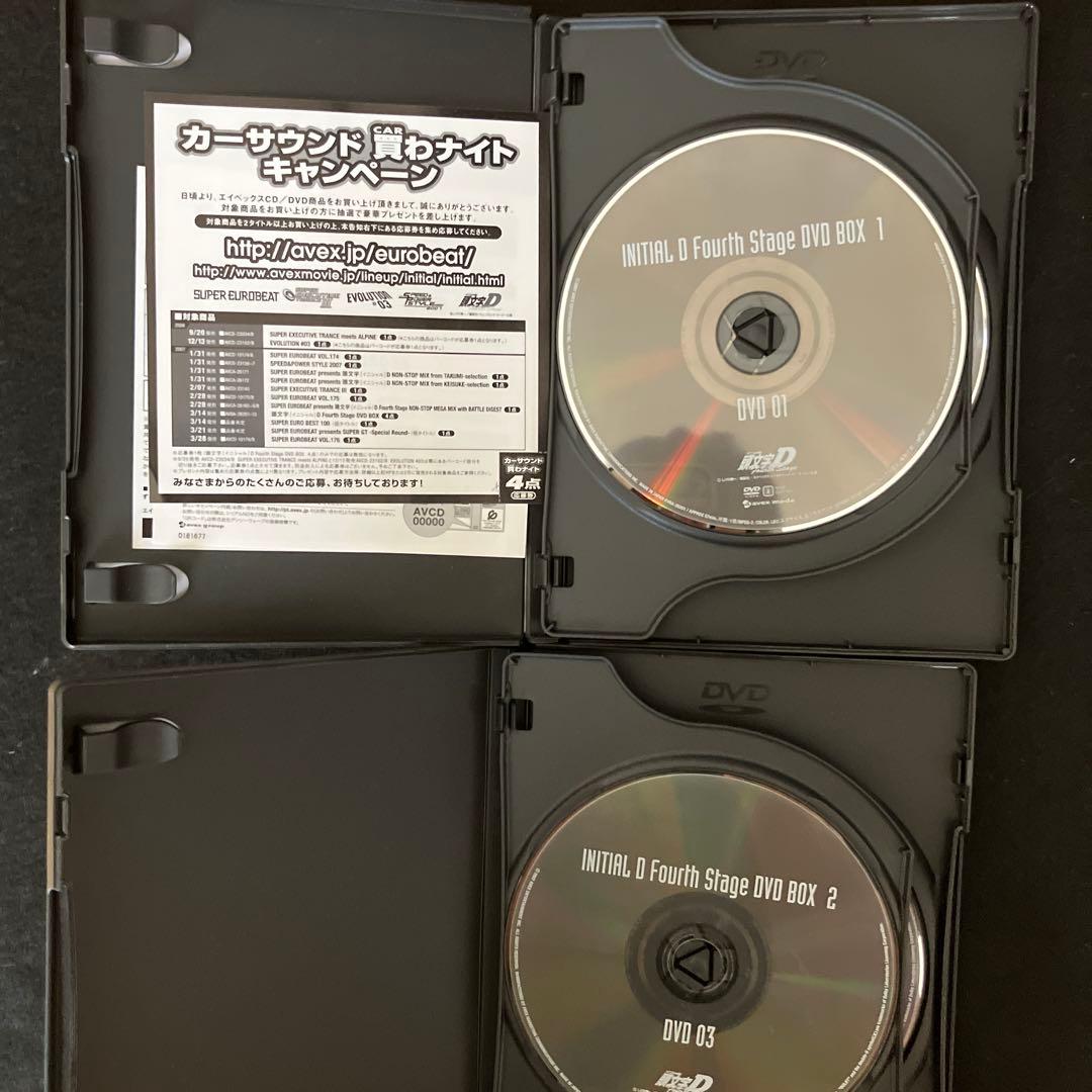 もっと便利に様用頭文字(イニシャル)D Fourth Stage DVD-BOX