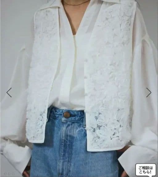 新品タグ付き　SALON adam et ropé フラワーフリルジレ