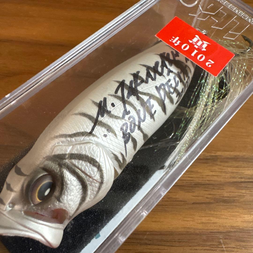 ☆新品☆レア☆岸道サイン入り☆メガバス　ポップマックス　2010虎