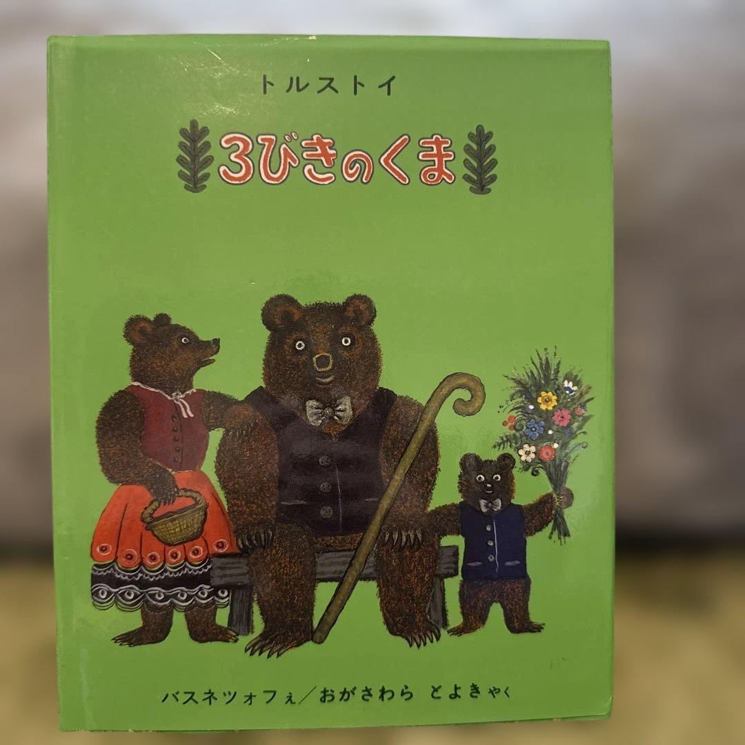 福音館書店　世界・日本傑作絵本シリーズ ９冊セット