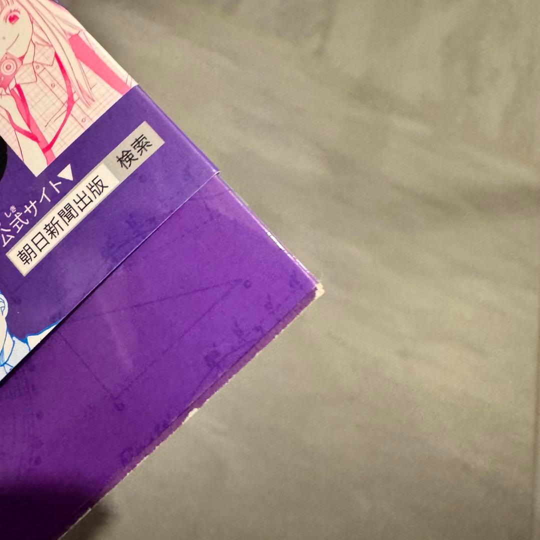 科学探偵シリーズ　15冊 まとめ売り