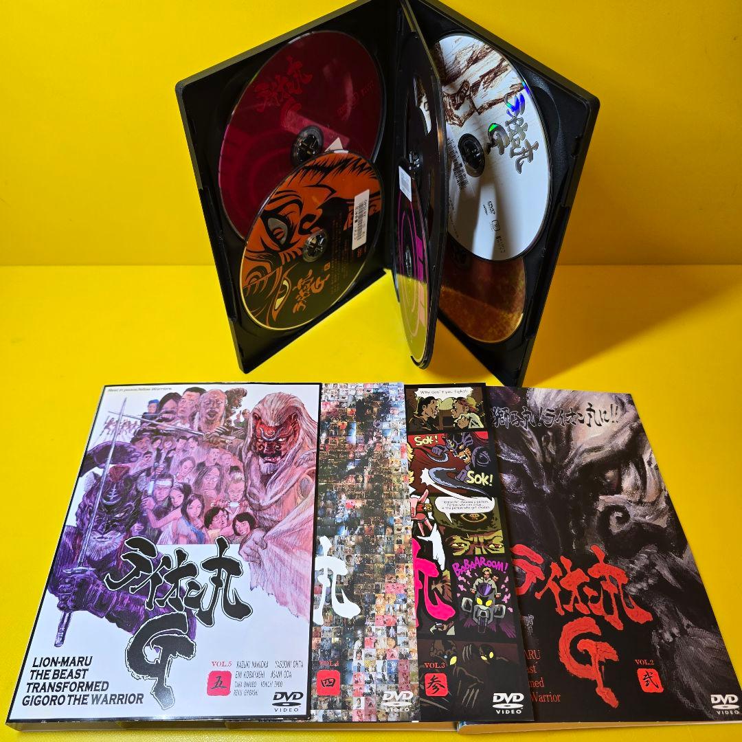 ※新品ケース交換済み　「ライオン丸G 」DVD5巻セット
