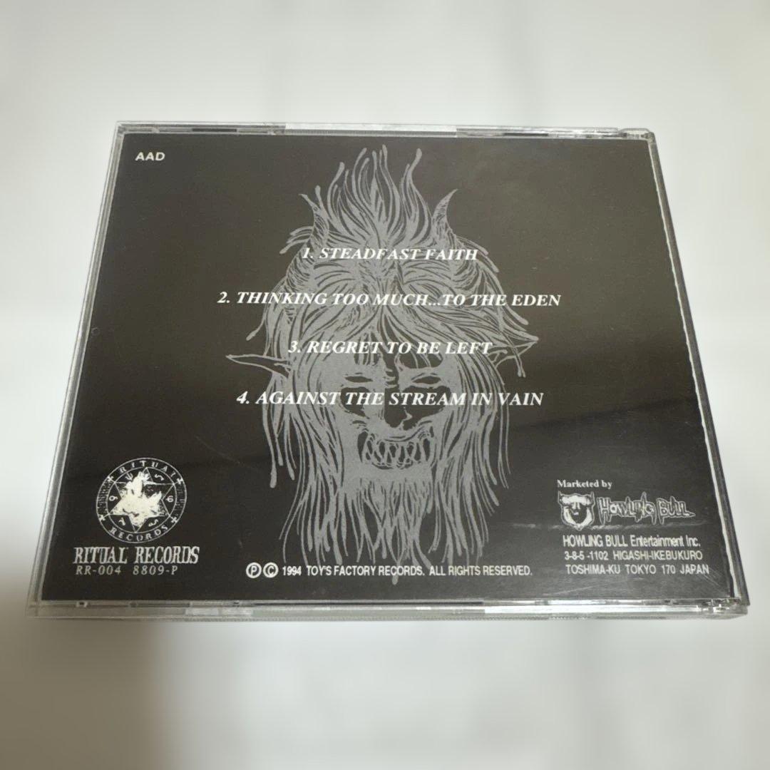 HELLCHILD CDセット　ジャパニーズデスメタル！