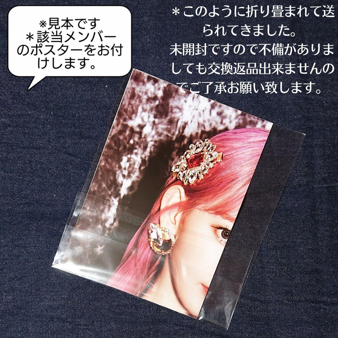 【One-reeler 特典 チェウォン】IZ*ONE