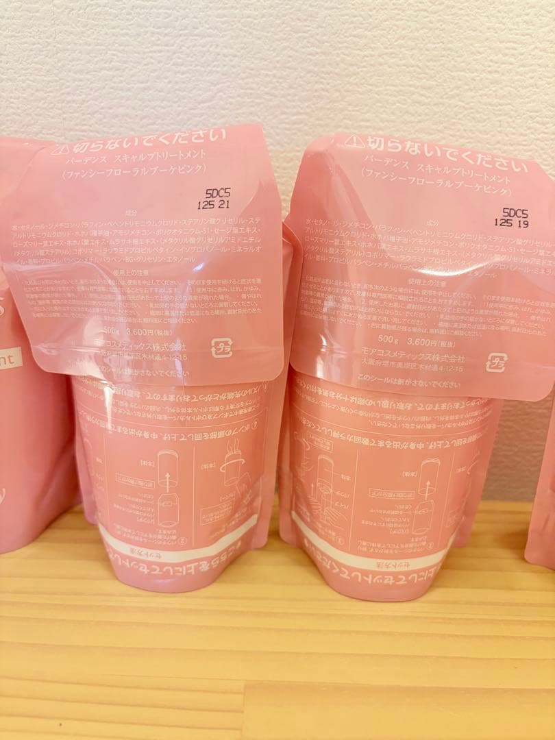 【ファンシー】バーデンス 500ml フローラルブーケピンク　トリートメント