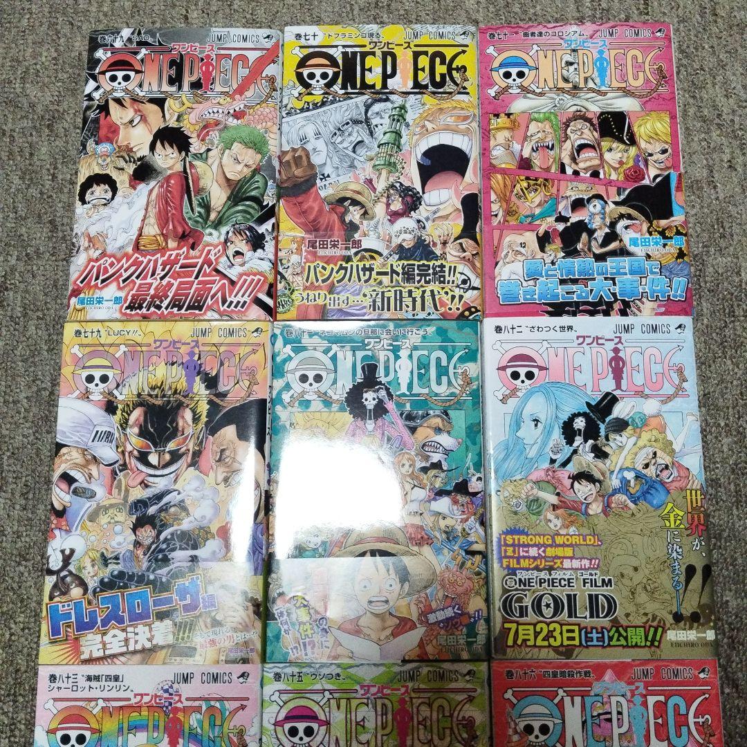 ONE PIECE ワンピース 計37冊セット