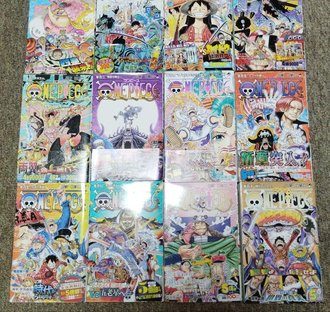ONE PIECE ワンピース 計37冊セット