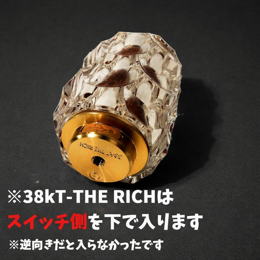 38-kt用　アクリルシェード　38灯　 MIYABI　38explore