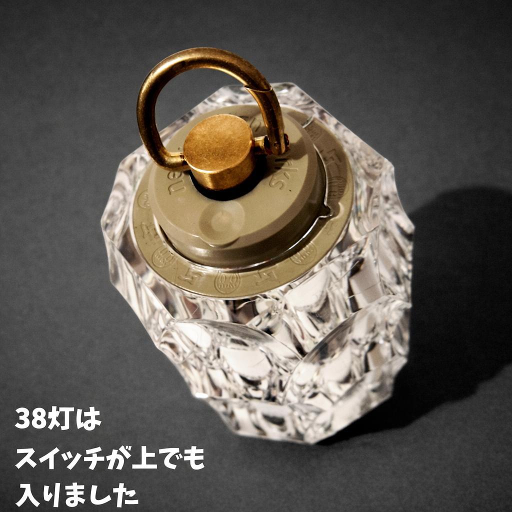 38-kt用　アクリルシェード　38灯　 MIYABI　38explore