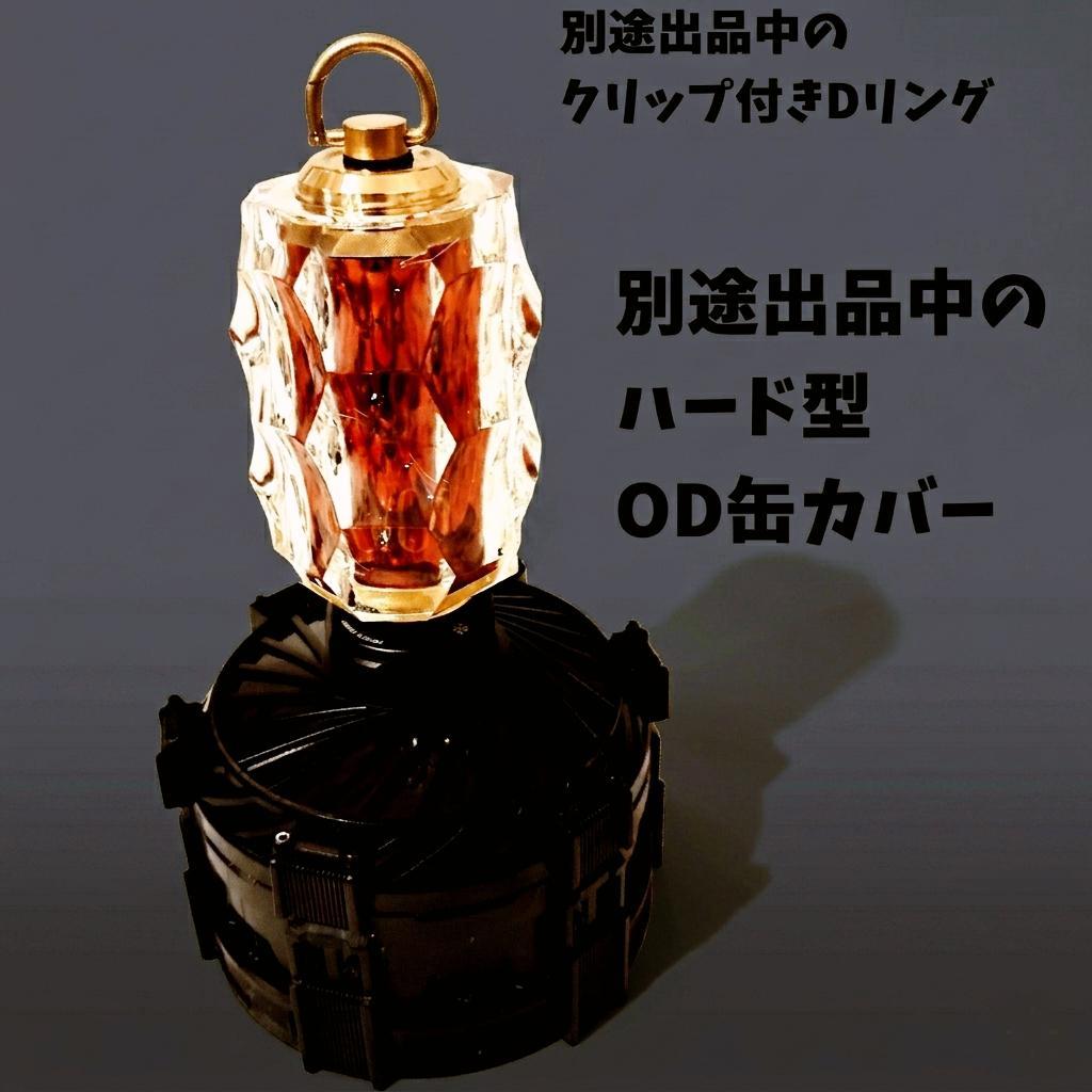 38-kt用　アクリルシェード　38灯　 MIYABI　38explore