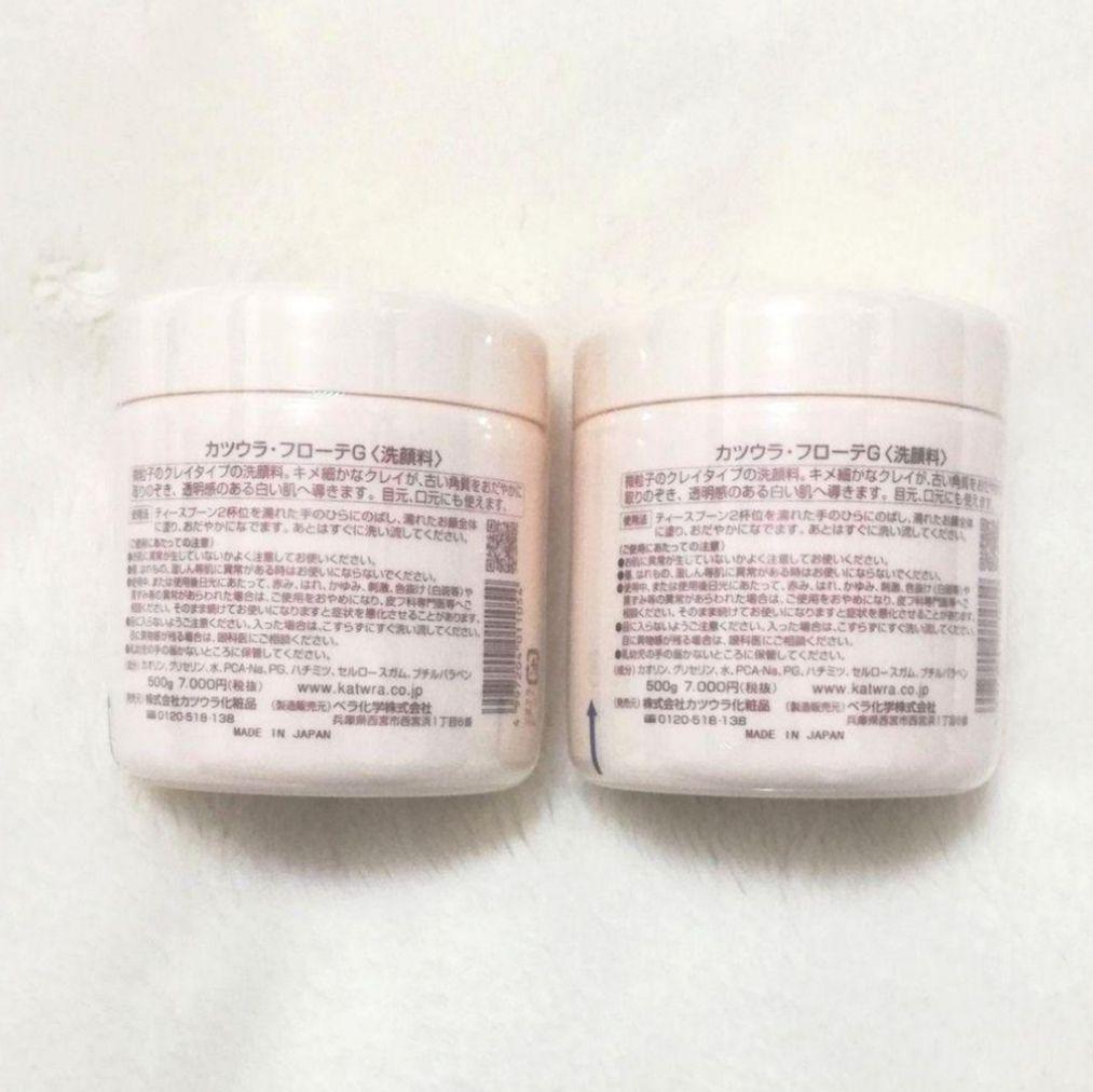 【同梱価格】カツウラ化粧品 カツウラ フローテG 500g ✕２個