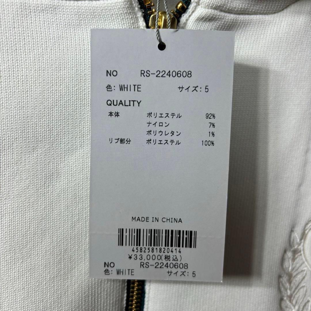 新品 ラッセルノ ジップ アップ ニット ビック フーディー ホワイト L