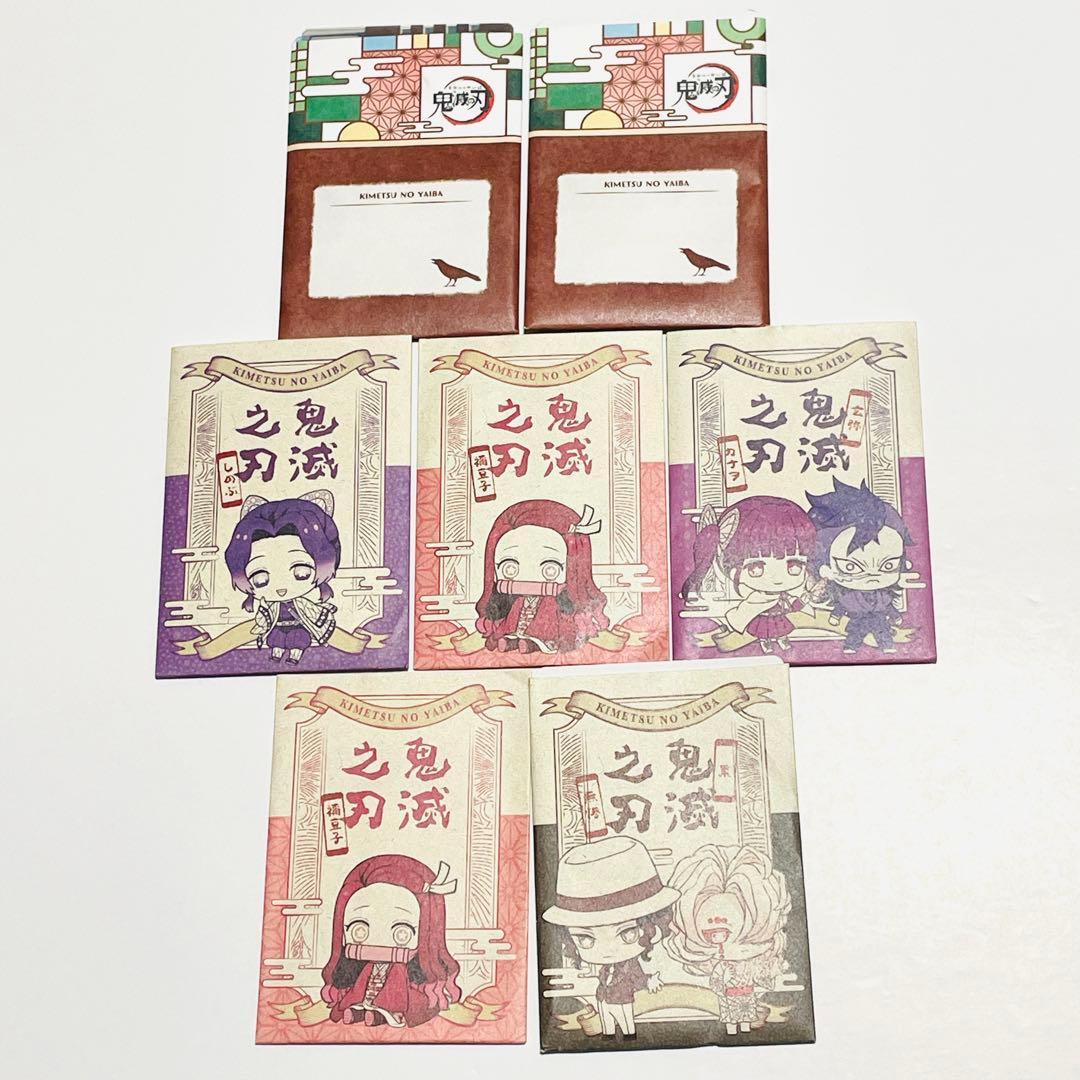 鬼滅の刃 シール ステッカー カード まとめ売りセット