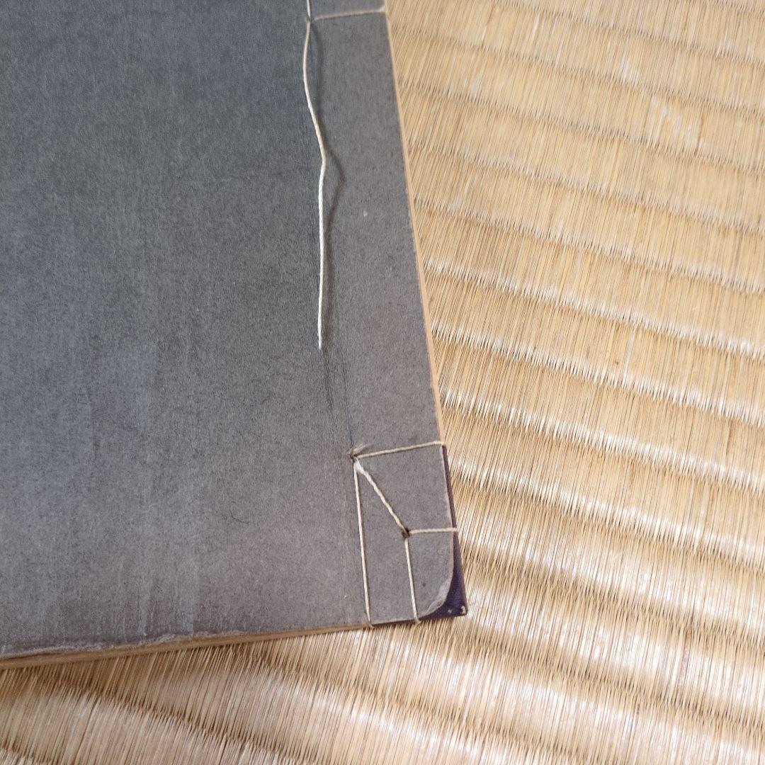 弘法大師 風信帖 灌頂記