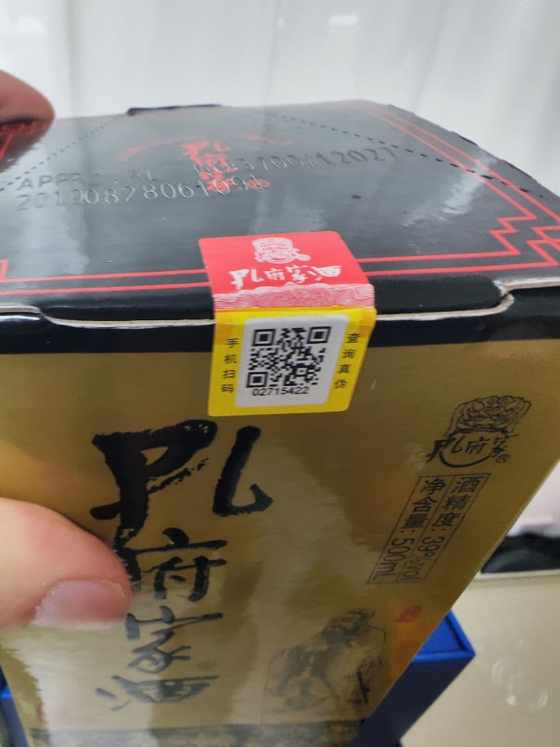最終価格！中国酒 白酒 紹興酒 6点→7点セット 低アルコールまとめ売り