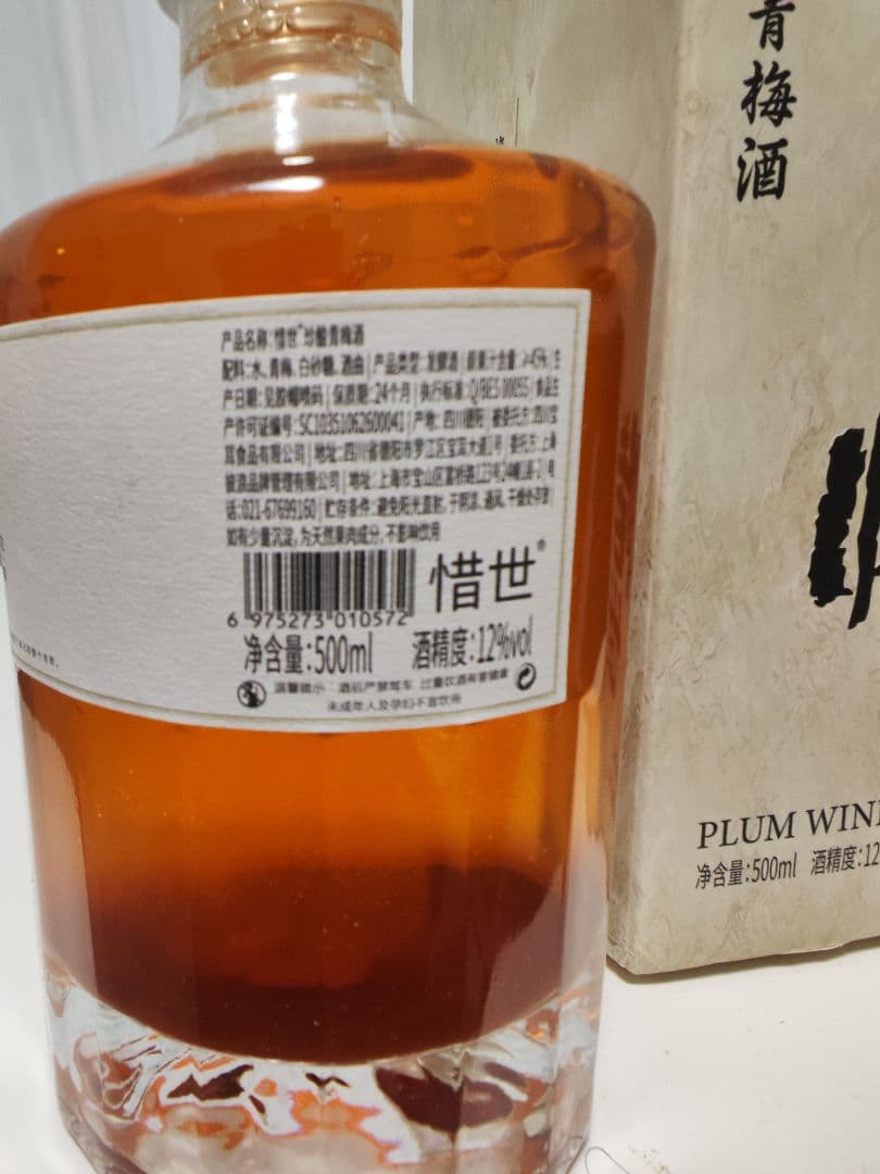 最終価格！中国酒 白酒 紹興酒 6点→7点セット 低アルコールまとめ売り