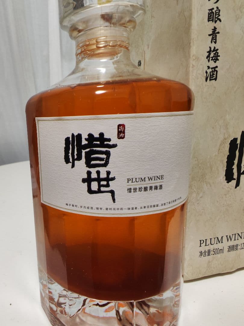 最終価格！中国酒 白酒 紹興酒 6点→7点セット 低アルコールまとめ売り