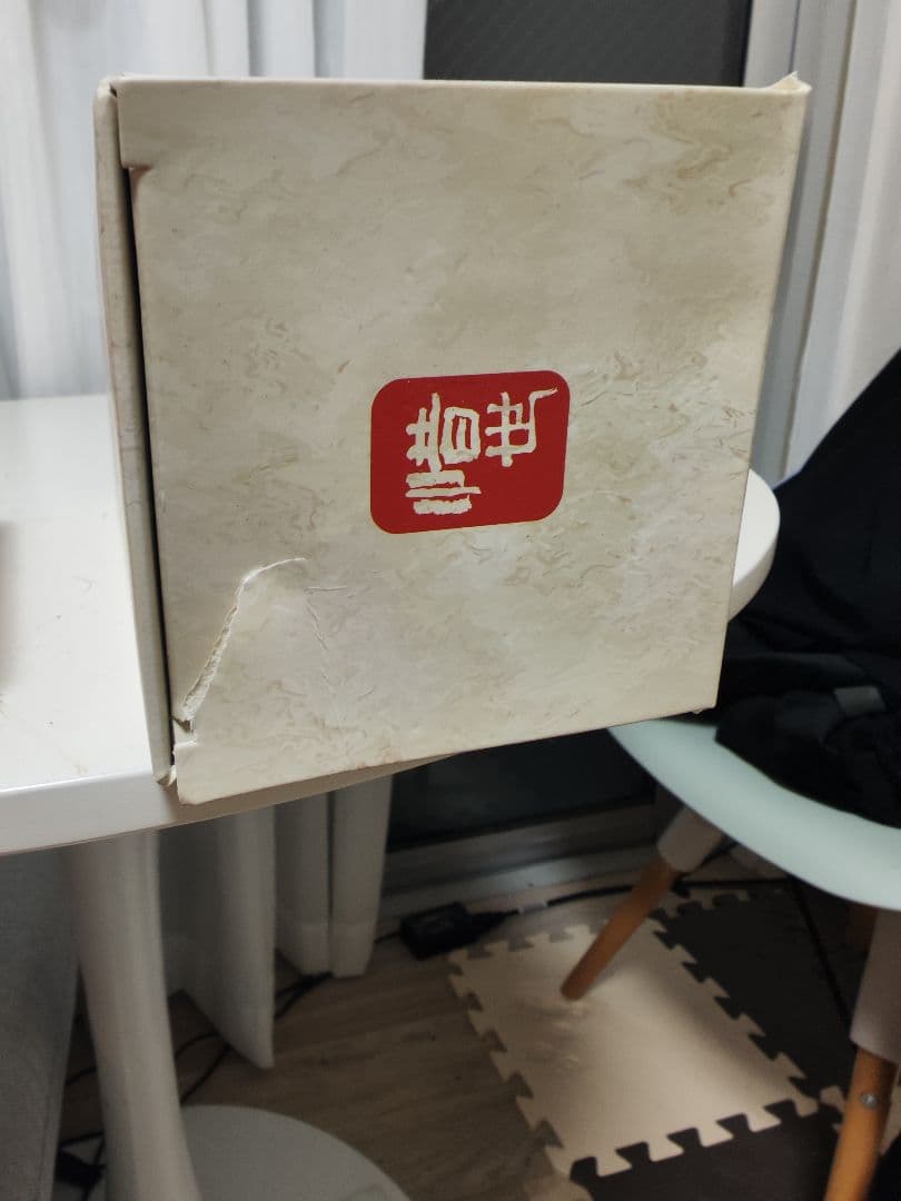 最終価格！中国酒 白酒 紹興酒 6点→7点セット 低アルコールまとめ売り