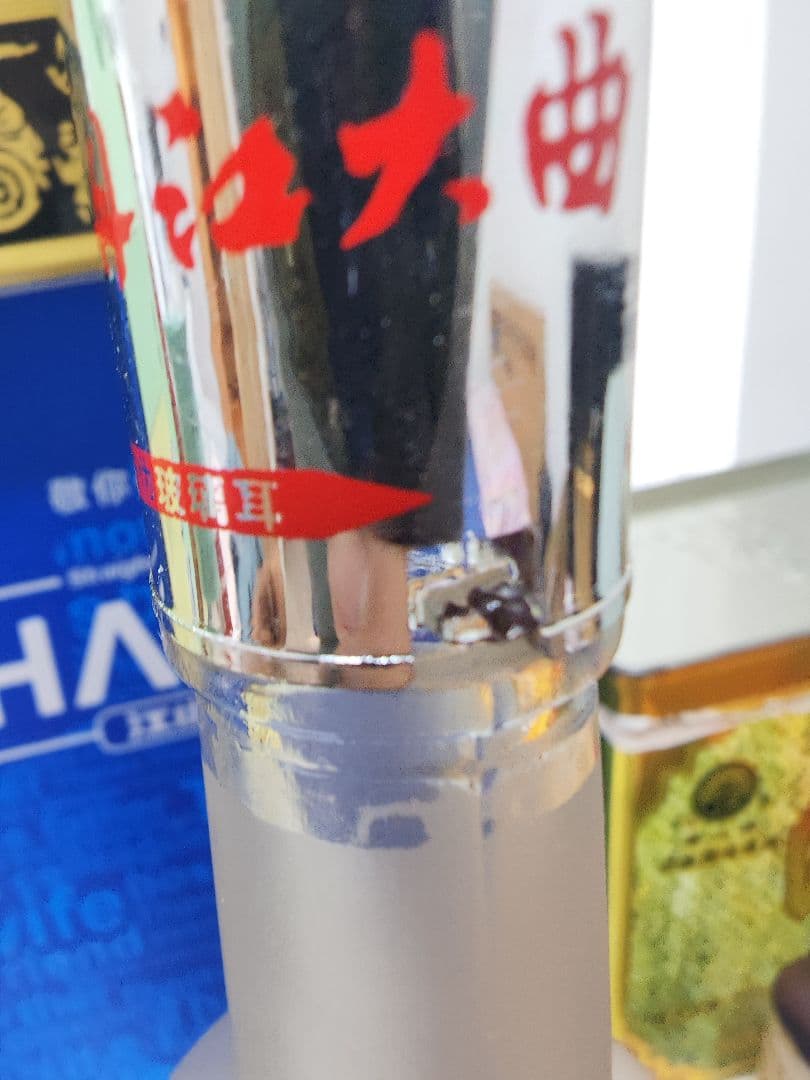 最終価格！中国酒 白酒 紹興酒 6点→7点セット 低アルコールまとめ売り