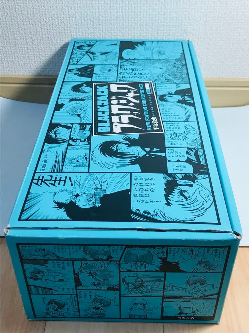 ブラックジャック　新装版　1-17巻　全巻セット　化粧箱入り
