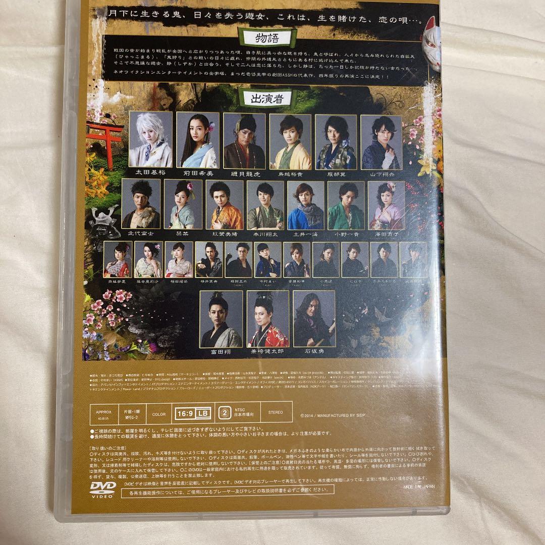 刻め、我ガ肌ニ君ノ息吹ヲ　メイキングDVD