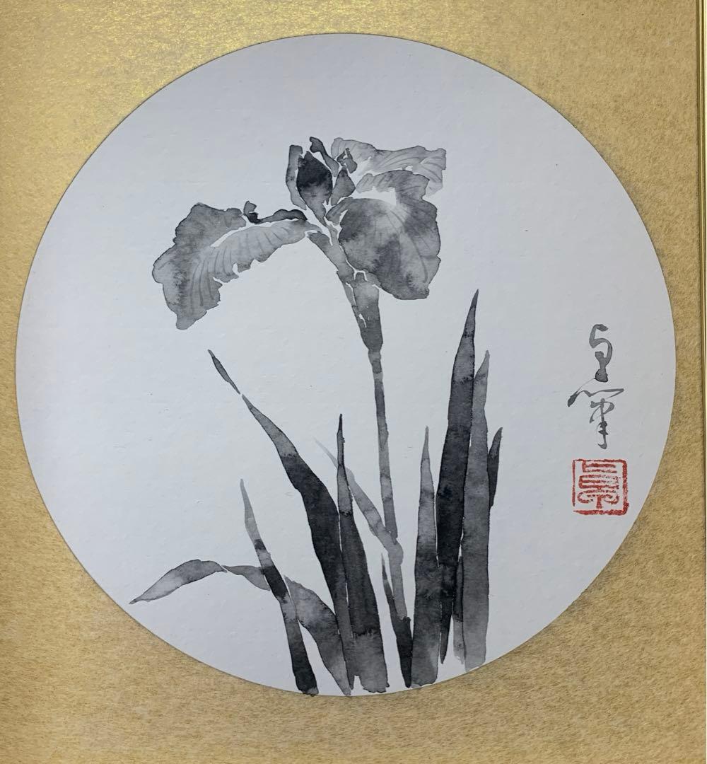 絵画　水墨肉筆画　大竹卓『菖蒲』直サイン有り