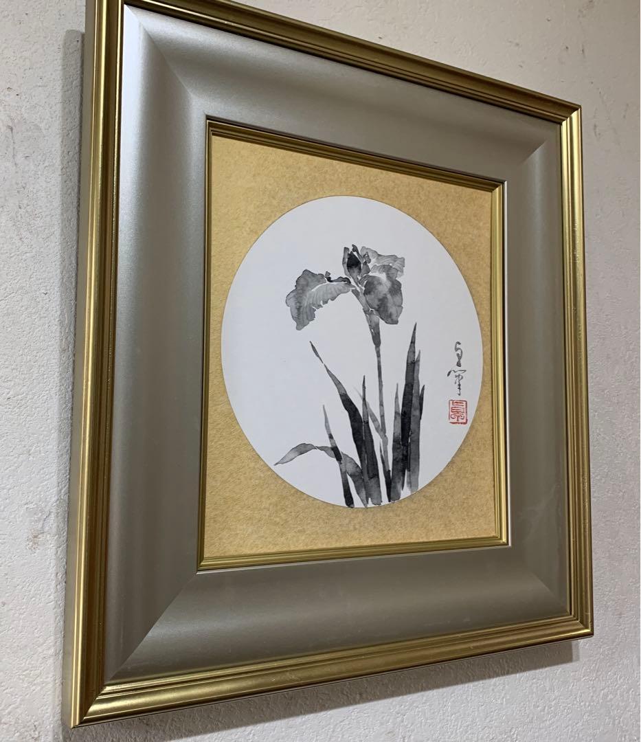 絵画　水墨肉筆画　大竹卓『菖蒲』直サイン有り