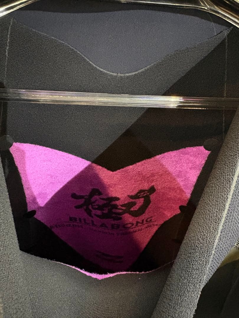 【未使用に近い】BILLABONG 極み　ジャーセミ3mm