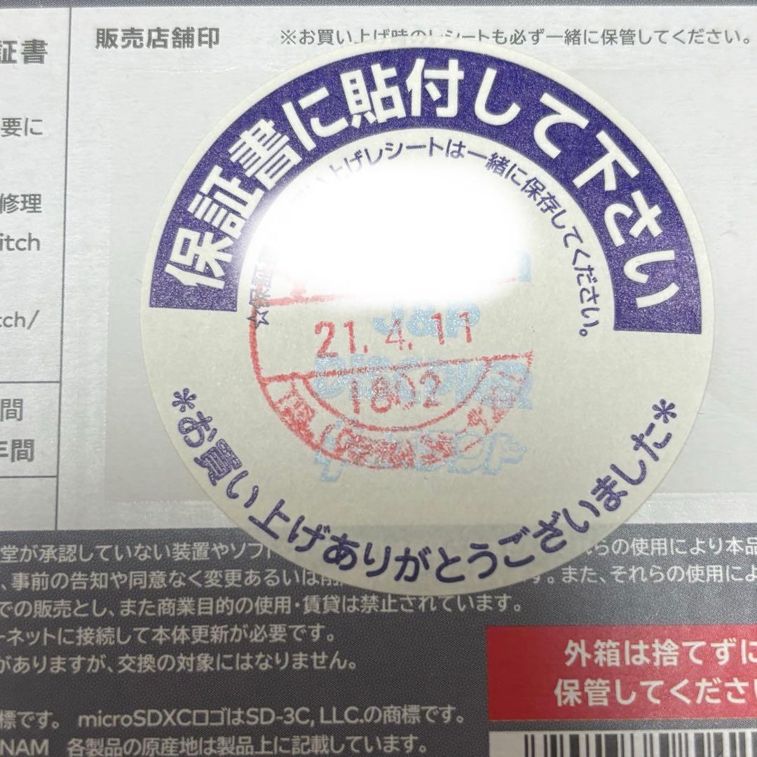 任天堂Switch ライト グレー グレイ gray ニンテンドースイッチ 本体