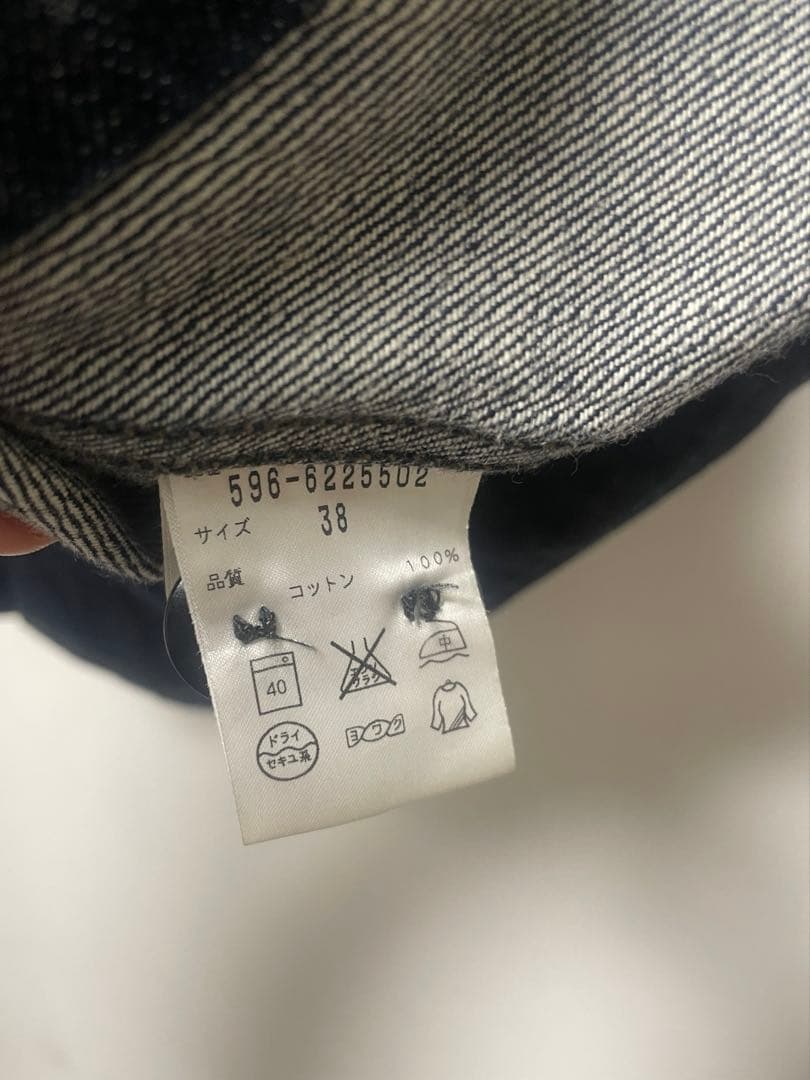 ダークブルーデニムジャケット サイズ38