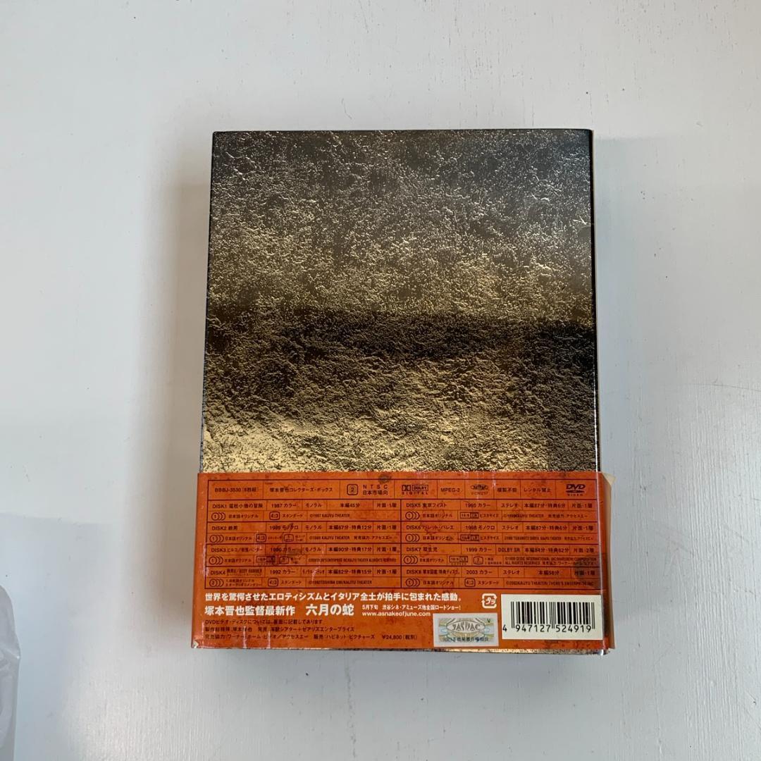 《DXZKU》塚本晋也 COLLECTORS BOX DVD 8枚組