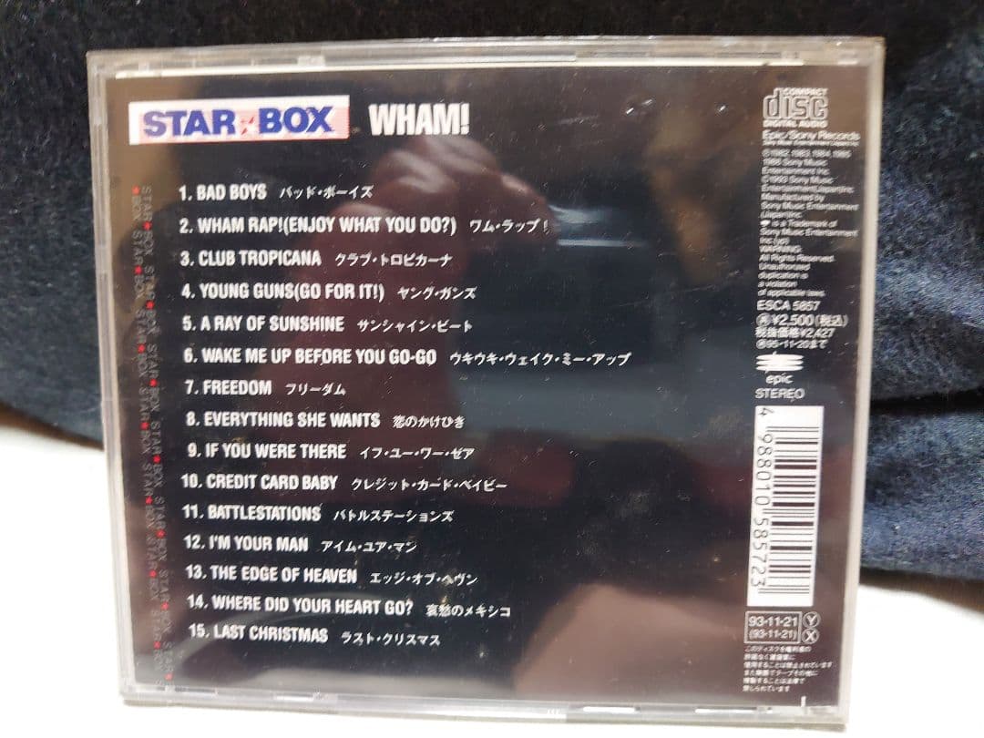 洋楽 WHAM! STAR BOX