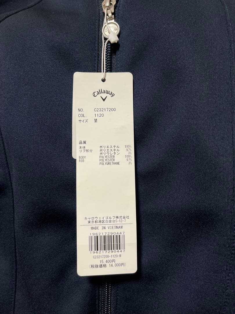 [キャロウェイ] レディース フルジップスウェット(ダンボールニット)