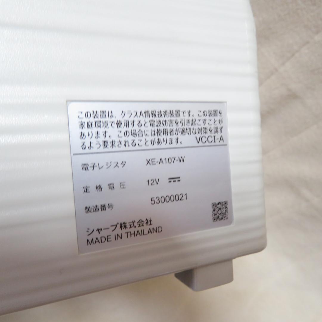 動作良好　SHARP XE-A107 レジスター　ロール紙　５個付き