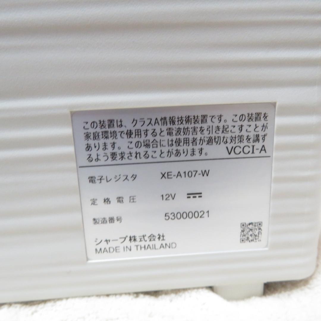 動作良好　SHARP XE-A107 レジスター　ロール紙　５個付き
