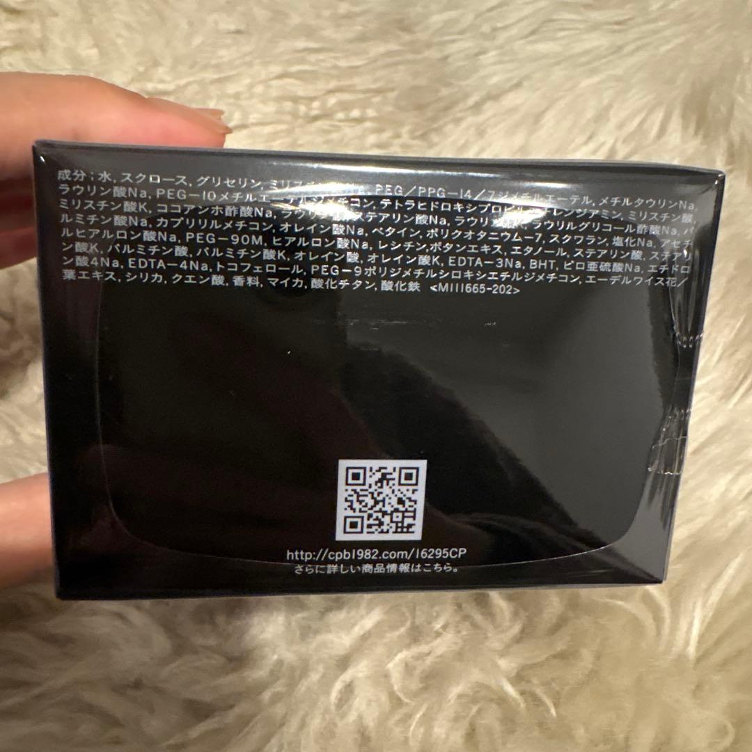 クレ・ド・ポー　ボーテ　サボンn 本体