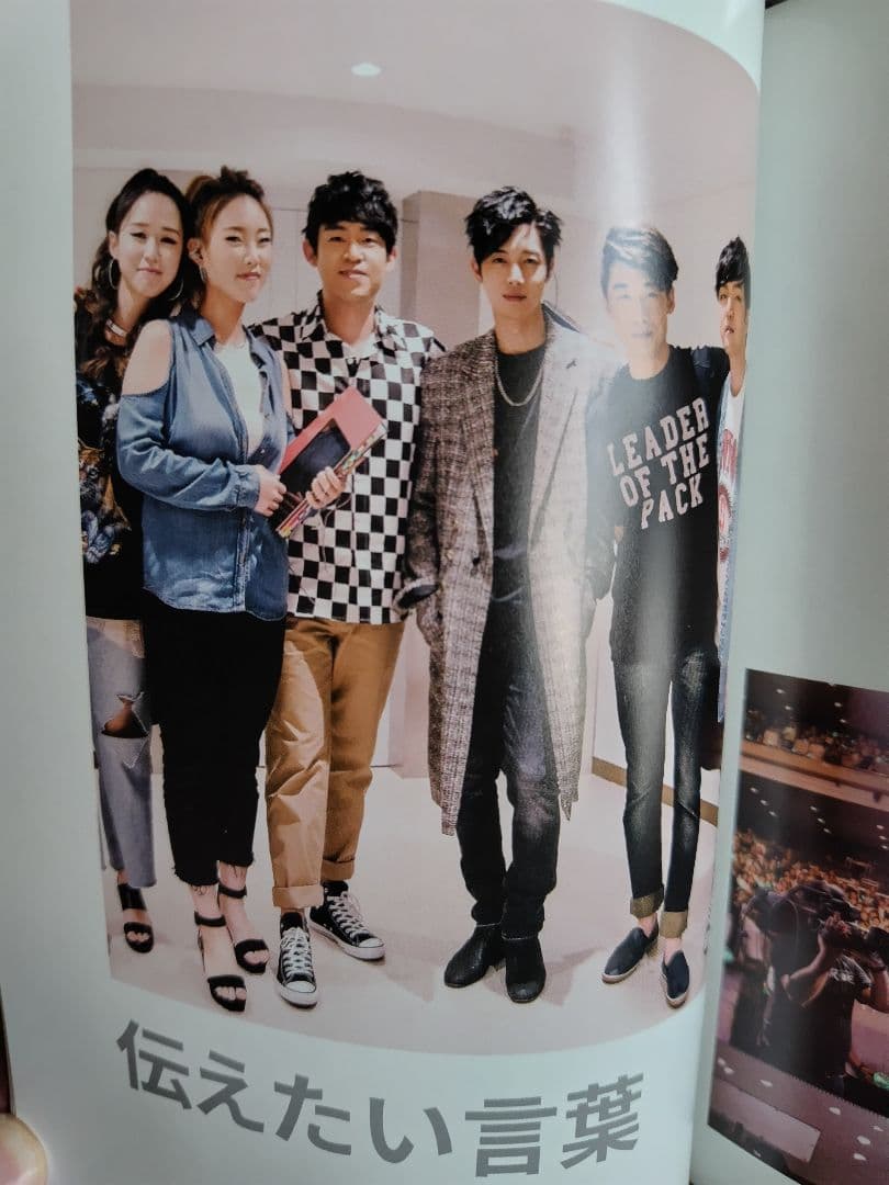 キム・ヒョンジュン/KIM HYUN JOONG JAPAN TOUR 2017