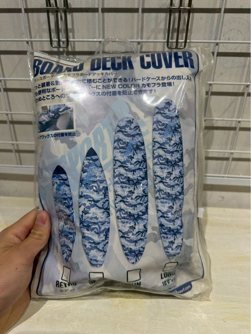 ボードデッキカバー カモフラージュ柄