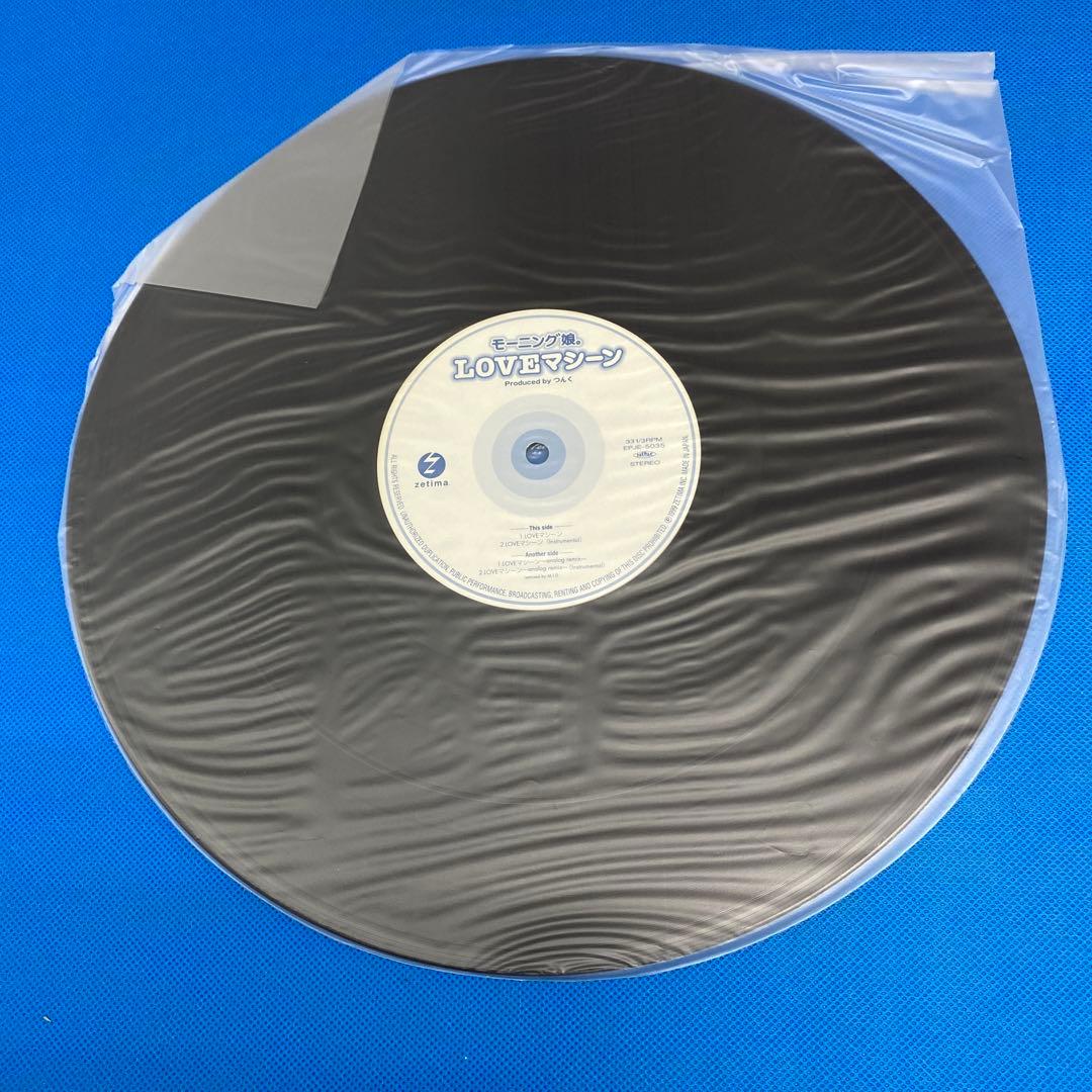 モーニング娘。／LOVEマシーン　12インチレコード