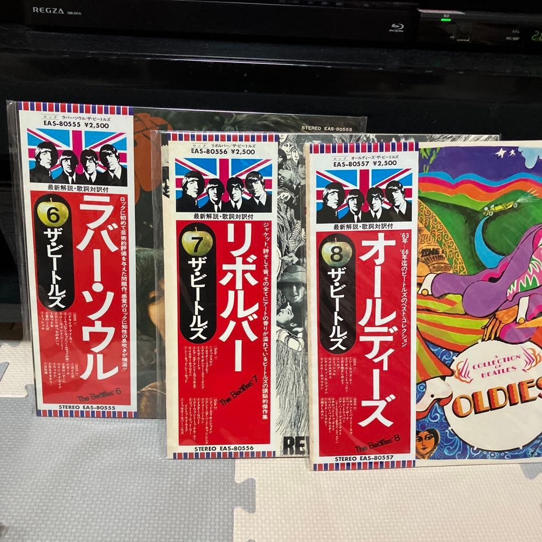 ザ・ビートルズ レコードコレクション　20枚（日本盤）