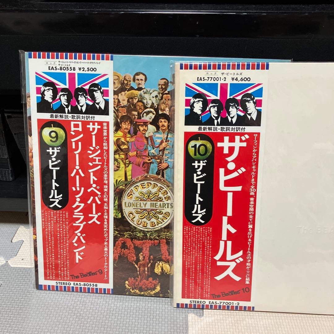 ザ・ビートルズ レコードコレクション　20枚（日本盤）
