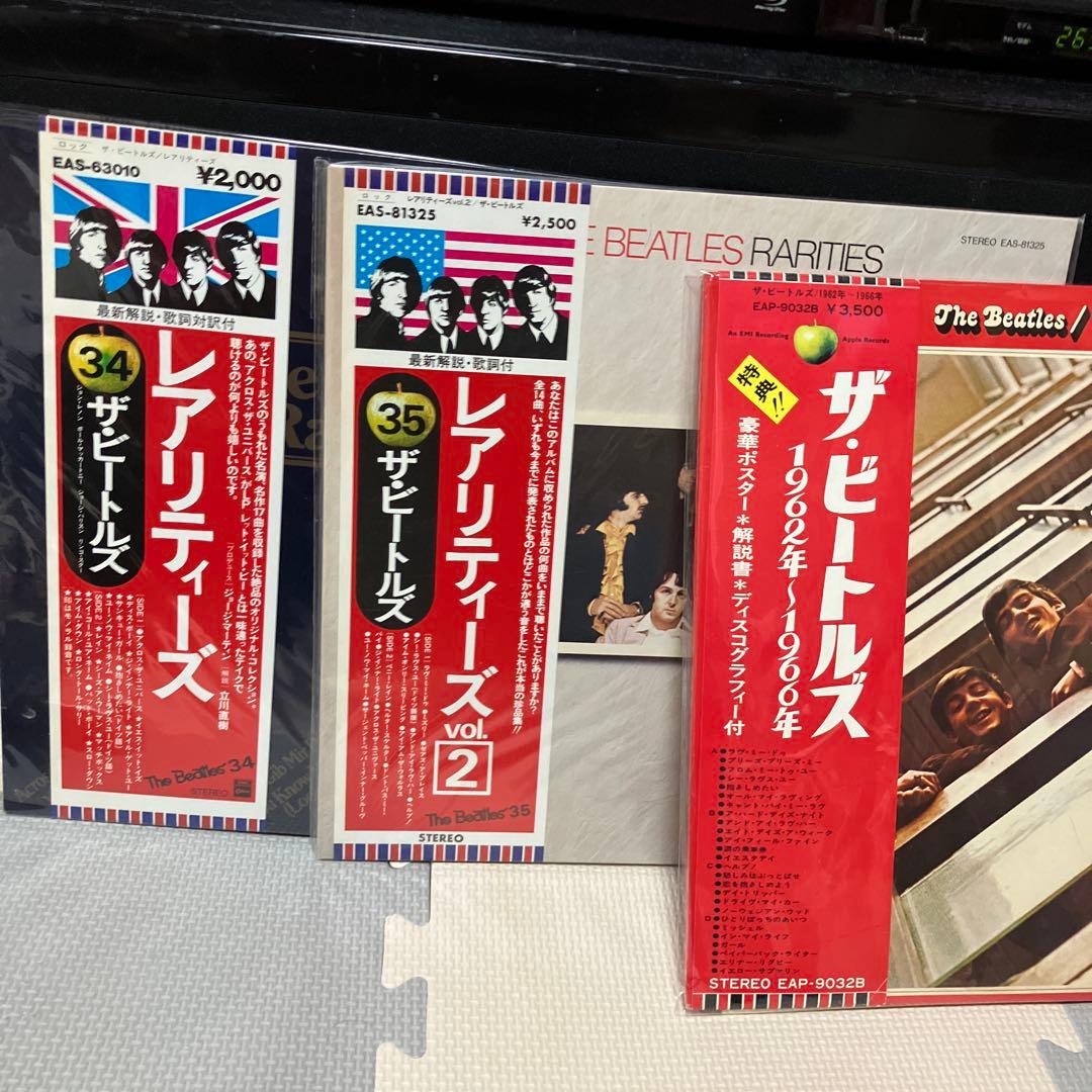 ザ・ビートルズ レコードコレクション　20枚（日本盤）