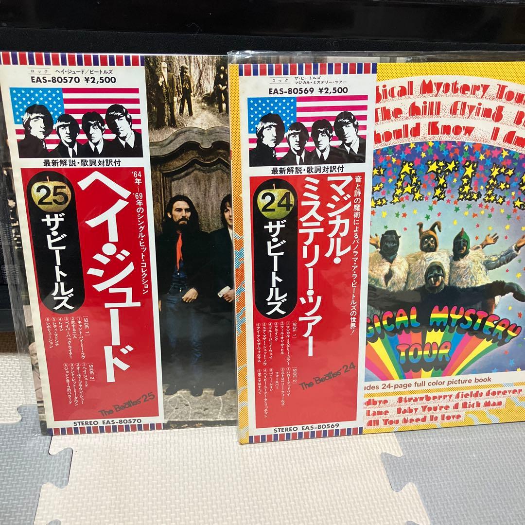 ザ・ビートルズ レコードコレクション　20枚（日本盤）