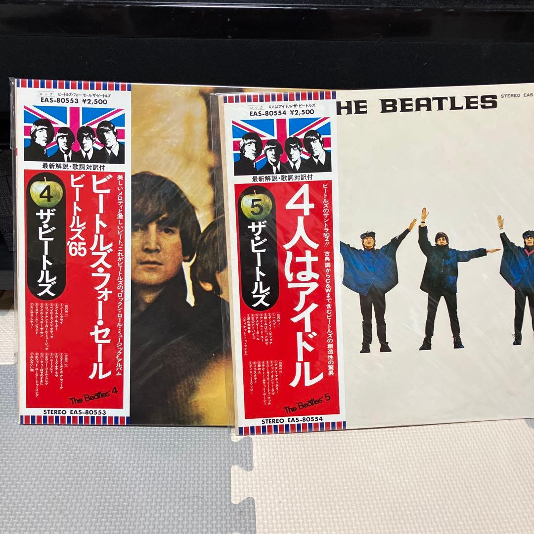 ザ・ビートルズ レコードコレクション　20枚（日本盤）