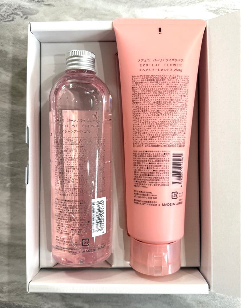 メデュラ MEDULLA ヘアケア7点セット シャンプー　ヘッドスパリフト