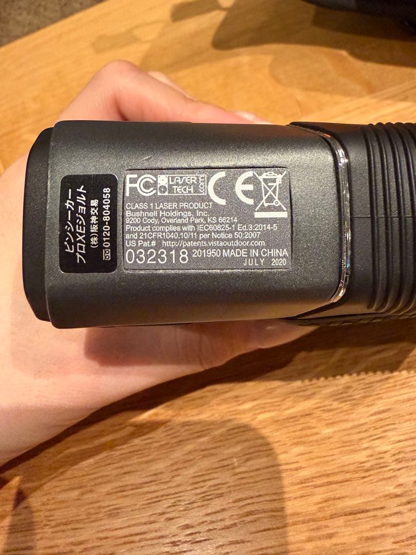 Bushnell ゴルフ用レーザー距離計 ピンシーカープロXEジョルト