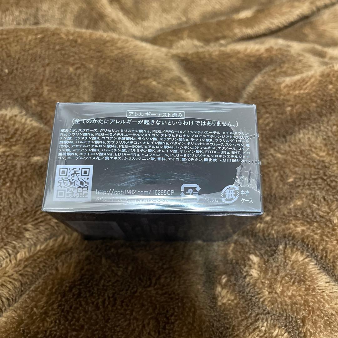 【新品未開封】クレ・ド・ポーボーテ　シナクティフ　サボンn