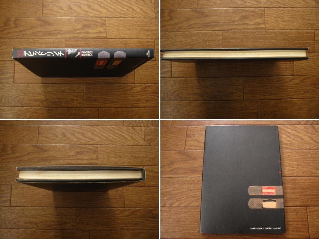 David Lynch　Paintings & Drawings