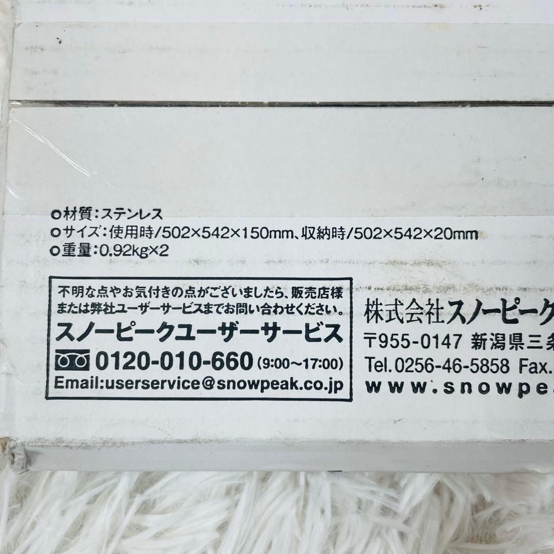 新品 スノーピーク IGTウィンドスクリーン ロング セット FES-162