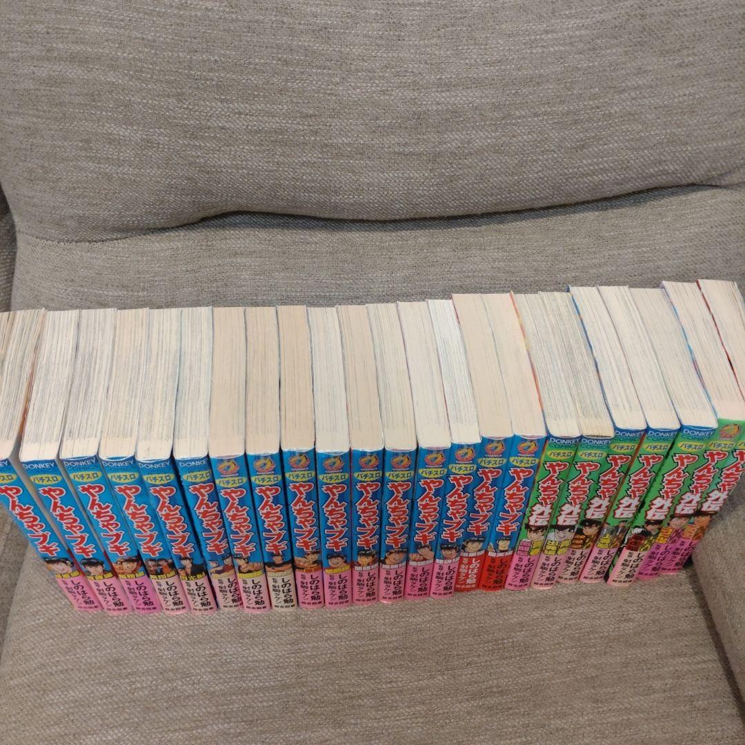 やんちゃブギ 16冊　外伝7冊